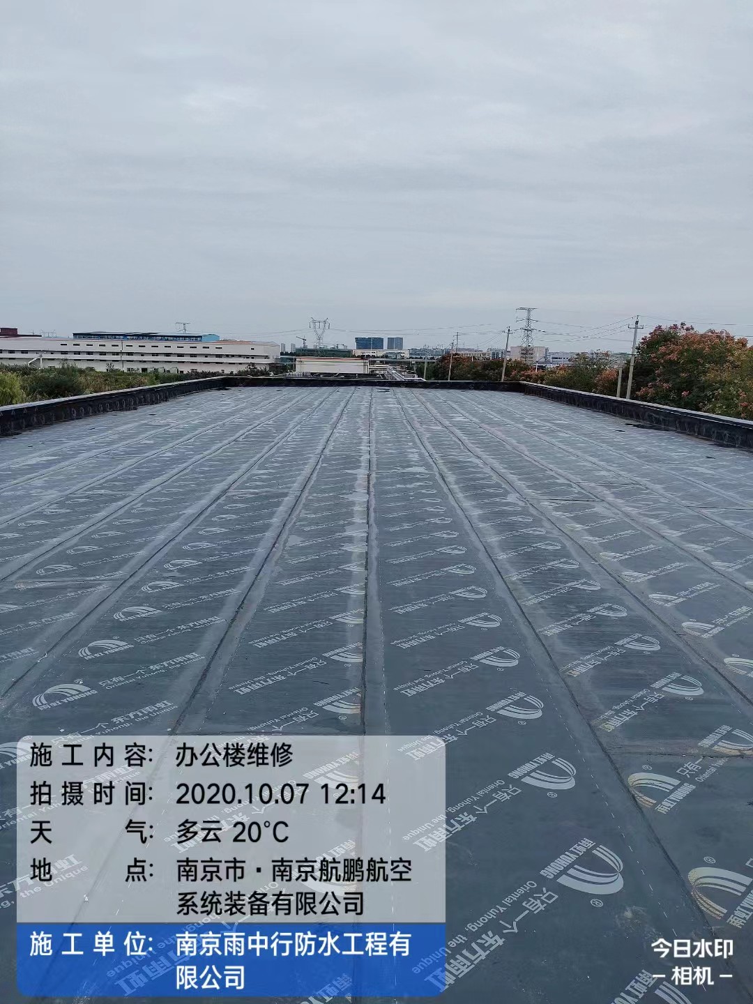 安溪屋面防水维修公司